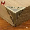 Protectores de Esquina Estilo Antiguo Protectores de Esquina de Cobre Muebles Chinos Herrajes de Cobre Caja de Madera de Alcanfor Caja de Joyería Flor de Esquina de Tres Lados Flor de Esquina de Nube Propicia