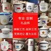 Hotel Hotel Taza Oficina Habitación Cerámica Blanco Puro Taza de Té con Tapa Taza para Beber Logotipo Impreso