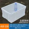 Caja Plegable Blanca, Caja de Plástico Rectangular, Caja para Piezas de Grado Alimenticio, Caja para Tornillos, Caja de Almacenamiento, Caja de Herramientas para Ferretería, Gruesa