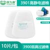 Baoweikang 3900 Máscara de Gás com Tanque Duplo Máscara Protetora Pintura em Spray Decoração Pesticida Químico Polimento Proteção Eficiente