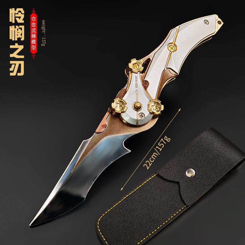 1带皮套
