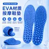 Palmilhas massageadoras de EVA, projetadas para uso confortável durante longos períodos em pé, apresentam pontos de acupressão, propriedades respiráveis e absorventes de choque, e estão disponíveis para atacado