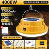 Lámpara de platillo volante LED recargable súper brillante para puestos, lámpara recargable de gran capacidad para exteriores, lámpara portátil estilo camping para mercado nocturno de larga duración