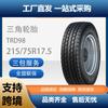 Triangle TRIANGLE productos genuinos neumáticos nuevos resistentes al desgaste 215/75R17.5TRD98 neumáticos de acero para coche general