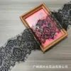 11CM exquisita flor de peonía encaje para pestañas ribete sujetador blanco y negro ropa interior ropa para niños Hanfu vestido de novia accesorios DIY