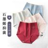 Roupa íntima de algodão de cintura alta feminina, abdominal, grafeno, antibacteriano, algodão, virilha, tamanho grande, gordinha, roupa íntima respirável para mulheres