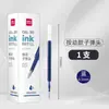 Recarga de Bolígrafo Retráctil Deli 0.5mm Punta de Bala Recarga Universal para Bolígrafo de Gel Negro Rojo Presionar 33906 Recarga