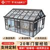 Shanghai Aleación de Aluminio Solarium Villa Terraza Sistema de Habitación de Cristal Solarium Aislamiento Parasol Solarium Fabricante