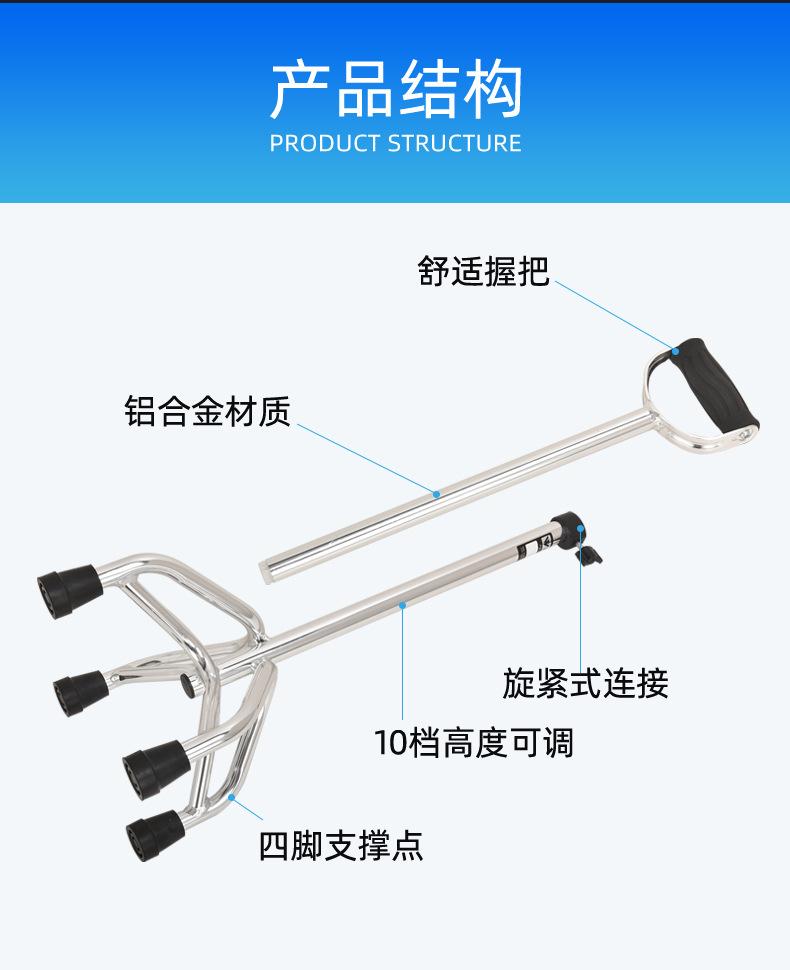 926拐杖_03