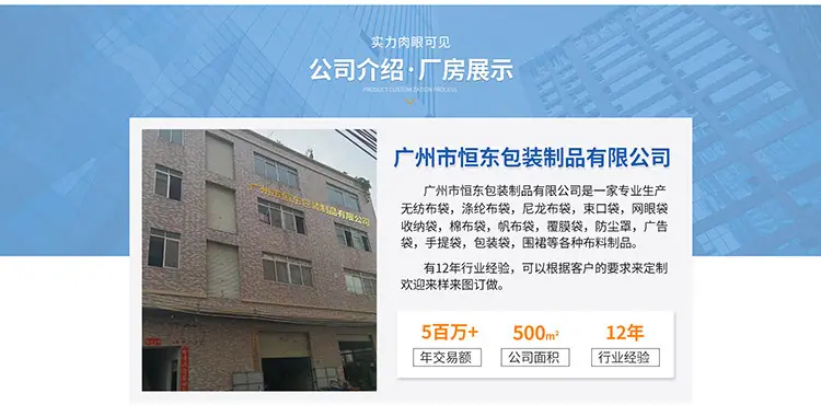 恒东首页1_11