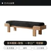 Banqueta Nordic de Madera Maciza para Cambiar Zapatos para Uso Doméstico, Banco Sofá Minimalista, Banco Largo para Entrada de Sala Modelo, Banco de Final de Cama para Dormitorio de Diseñador