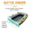 Bote inflable engrosado para 4 personas, Bote de goma para 2 personas, Aerodeslizador para 3 personas, Bote de remos para 3 personas, Bote de pesca para 4 o 5 personas, Bote de asalto