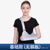 Férula de antebrazo Rehabilitación de brazo Fijación de brazo Malla Transpirable Correa de soporte para hombro, cuello y muñeca para adultos