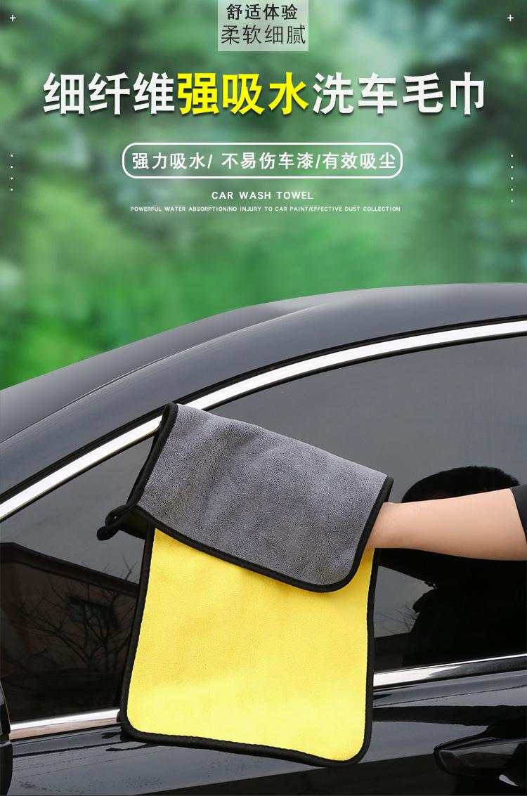 毛巾设计_01