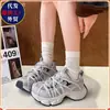 Estilo Coreano Suela Gruesa Aumentador de Altura Ligero Súper Populares Tenis de Papá para Mujer Transpirables Llegada Nueva Primavera 2026 Más Vendidos Zapatos Casuales