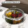 Bandeja de Frutas con un Toque de Lujo Ligero de Alta Gama, Adecuada para Uso Doméstico, Bandeja de Frutas Secas, Caja de Dulces para Mesa de Centro de Sala de Estar, Caja de Frutas Secas, Bandeja de Dulces