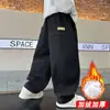 Pantalones Cargo para Niños Moda Otoño Pantalones Anchos para Niños Pantalones Casuales Elegantes para Niños Mayores y Adolescentes Pantalones Largos para Niños Modernos