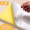 Papel de impressão adesivo A4 etiqueta adesiva adesivo em branco papel adesivo branco brilhante laser branco pegajoso grosso jato de tinta fosco