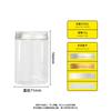 Botella PET de Boca Ancha para Alimentos de 68 Dientes Tapa de Aluminio Botella de Plástico Transparente Redonda Sellada Lata de Alimentos Botella para Empaque