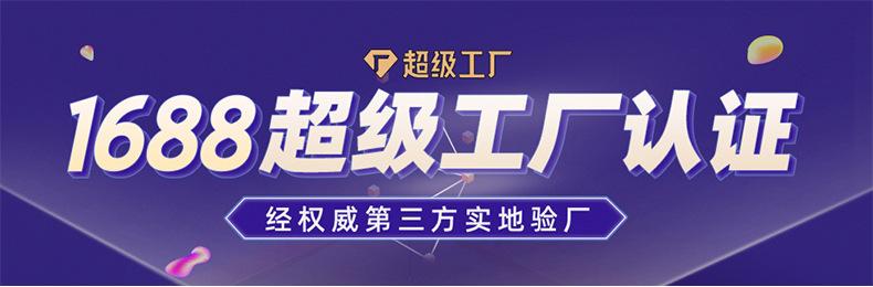 440x855详情页_01.jpg