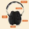 Orejeras antirruido para niños, auriculares con aislamiento acústico para dormir, orejeras de protección laboral con descompresión y reducción de ruido para aprender a dormir.
