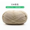 4 hebras de hilo de algodón de leche, bola de hilo, bolsa de material de crochet para bricolaje, bufanda de bebé tejida a mano X20