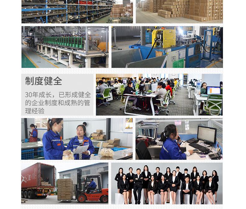 详情页_17.jpg