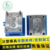 Fabricantes de Moldes Conector de Carro Personalizado Processamento de Moldagem por Injeção Peças Molde de Plástico