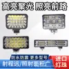 Luz Forte Super Brilhante 12V-80V Lâmpada Quadrada de 3 Polegadas 4 Polegadas 5 Polegadas 7 Polegadas Modelo Farol LED Universal Modificado para Carro Holofote