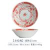 Cuenco de arroz de cerámica japonesa, cuenco para sopa, cuenco para fideos, plato hondo, serie ciruela pintada en rojo Yaku Kiln, importado de Japón.