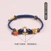 2024 Ben Life Año del Dragón Cuerda Roja DIY Cuerda de Mano Tejida para Niños Pulsera de Pareja Hilo para Mujer Cuentas de Transferencia Doradas Hebilla de Ping An