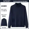 Sudaderas Grandes con Bucles Personalizadas para Ropa de Trabajo de Catering con Impresión de Logo, Uniformes Escolares Hechos a Medida, Camisetas Culturales Promocionales, Ropa para Grupos al por Mayor