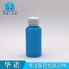 Botella de plástico HDPE azul mate de 100 ml para líquidos químicos, de grado alimenticio, con escala