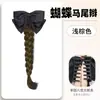 Trenzas para Peluca, Lazos Femeninos, Trenzas, Cabello Artificial, Pinzas de Cola de Caballo Naturales, Nuevas Trenzas para Peluca Estilo Chino, Coletas