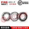 Importações Alemãs Fag 6310 6311 6312 6313 6314 2Zr 2Rsr C 2Hrs C3 Rolamento