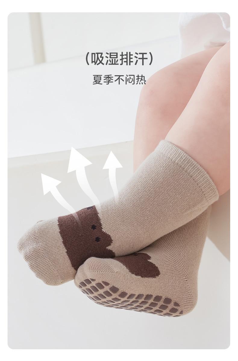防滑地板袜_11.jpg
