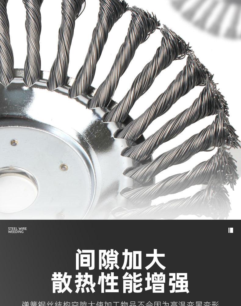 除草扭丝轮_06.jpg