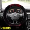 Cubierta de volante FAW tanyue 2023 330 interior invierno felpa corta gte tanyue x cubierta de manija suministros