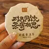 Hojas de té pequeñas, regalos de té, regalos para damas de honor, recuerdos de boda, nicho, alta gama, prácticos y adecuados para eventos de negocios