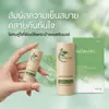 Creme Suavizante para Alívio da Coceira da Grama Roxa Refrescante Suave Não Irritante de Rápido Absorção Hidratante Portátil para Passeios de Verão