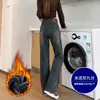 Jeans de Pierna Recta para Mujer 2026 Primavera Nuevo Estilo Versión Estrecha Cintura Alta Adelgazantes Sueltos Personas Bajas Pantalones de Pierna Ancha Otoño Invierno Más Terciopelo