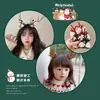 Chifres de Rena de Natal Transfronteiriços Decoração de Árvore Pequena Presilha de Cabelo de Natal Pelúcia Fofa Adereço de Cabeça para Festa de Feriado Acessórios de Cabelo para Meninas