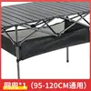 Mesa e Cadeiras de Camping Dobráveis Explorer Mesa Rolo de Ovo para Exterior Mesa de Piquenique Mesa e Cadeira Portáteis Conjunto Completo de Equipamentos Tudo-em-Um