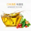 Aceite de Germen de Maíz Tieqiaoweng 2.5