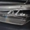 Adecuado para Ford Focus máscara de faro 05-08 cubierta de faro de coche lámparas de iluminación frontal cubierta de vidrio superficie de la lámpara