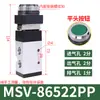 Válvula Mecánica Neumática Interruptor de Botón de Presión Manual Válvula de Control Rotatoria de Dos Posiciones y Cinco Vías Cilindro de Rodillo Válvula de Control Direccional