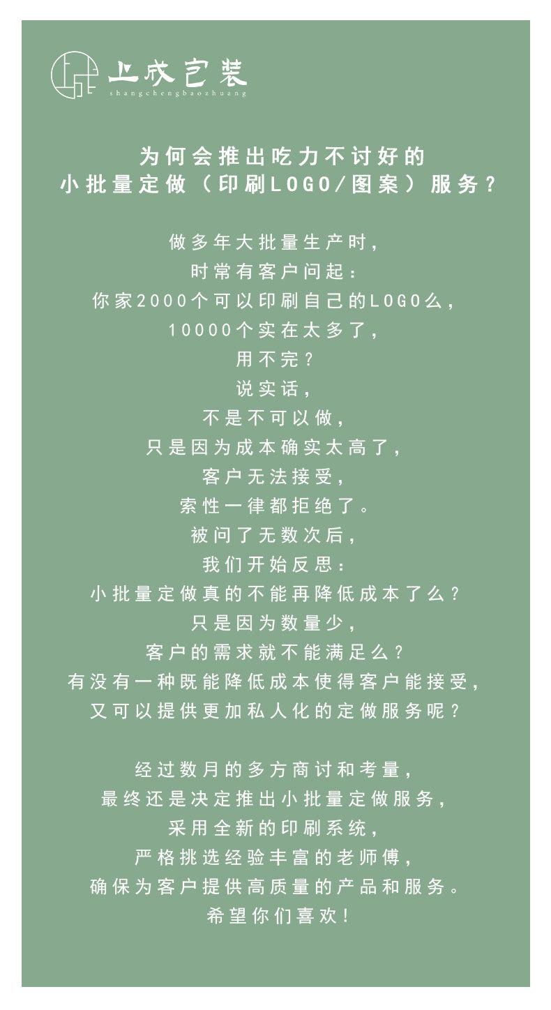 塑料束口袋抽绳 定制图案logo