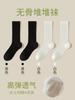 Calcetines de Algodón Puro para Mujer para Verano, Malla Fina, Ligeros, Absorbentes del Sudor, Transpirables, Antibacterianos, Sin Costuras, Tubo Largo, Calcetines Slouch de la Industria de Calcetines de Zhuji