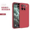 Para funda de teléfono móvil millet 15 funda protectora millet 13/6/8/9/10/11/12/14 9 nuevo 10pro supremo