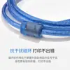 Cabo de Impressão USB 2.0 de Alta Velocidade Azul 1,5m com Porta Quadrada, Núcleo Totalmente de Cobre, Anel Magnético, Blindagem e Cabo de Dados Trançado